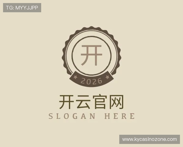 关于开云官网